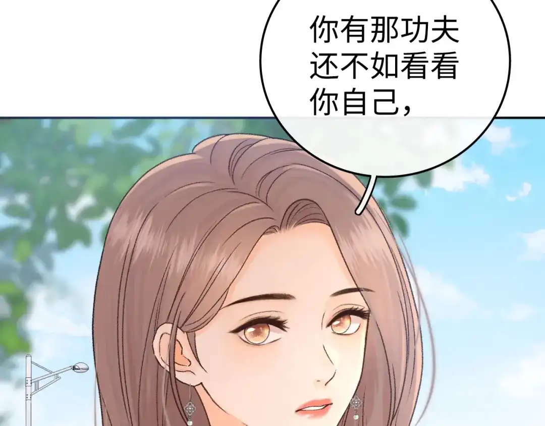 难哄 138 支撑 第35页