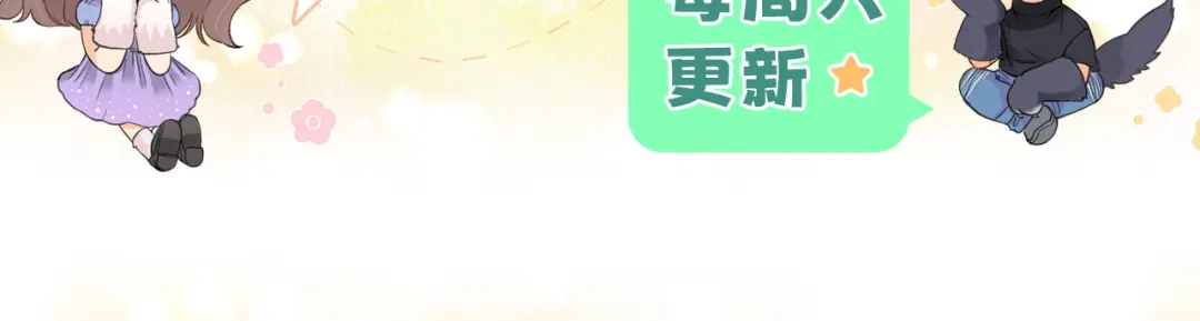 难哄 138 支撑 第127页