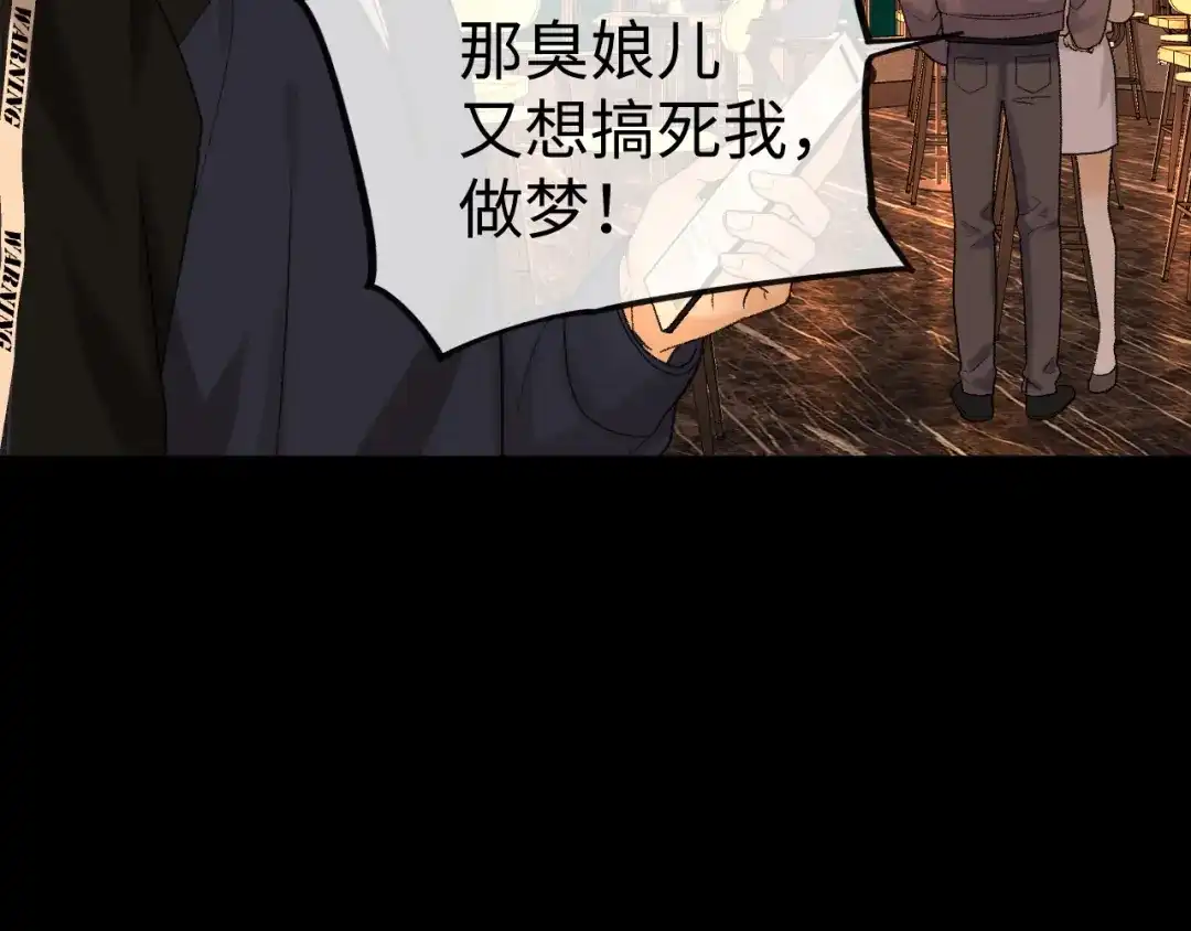 难哄 138 支撑 第92页