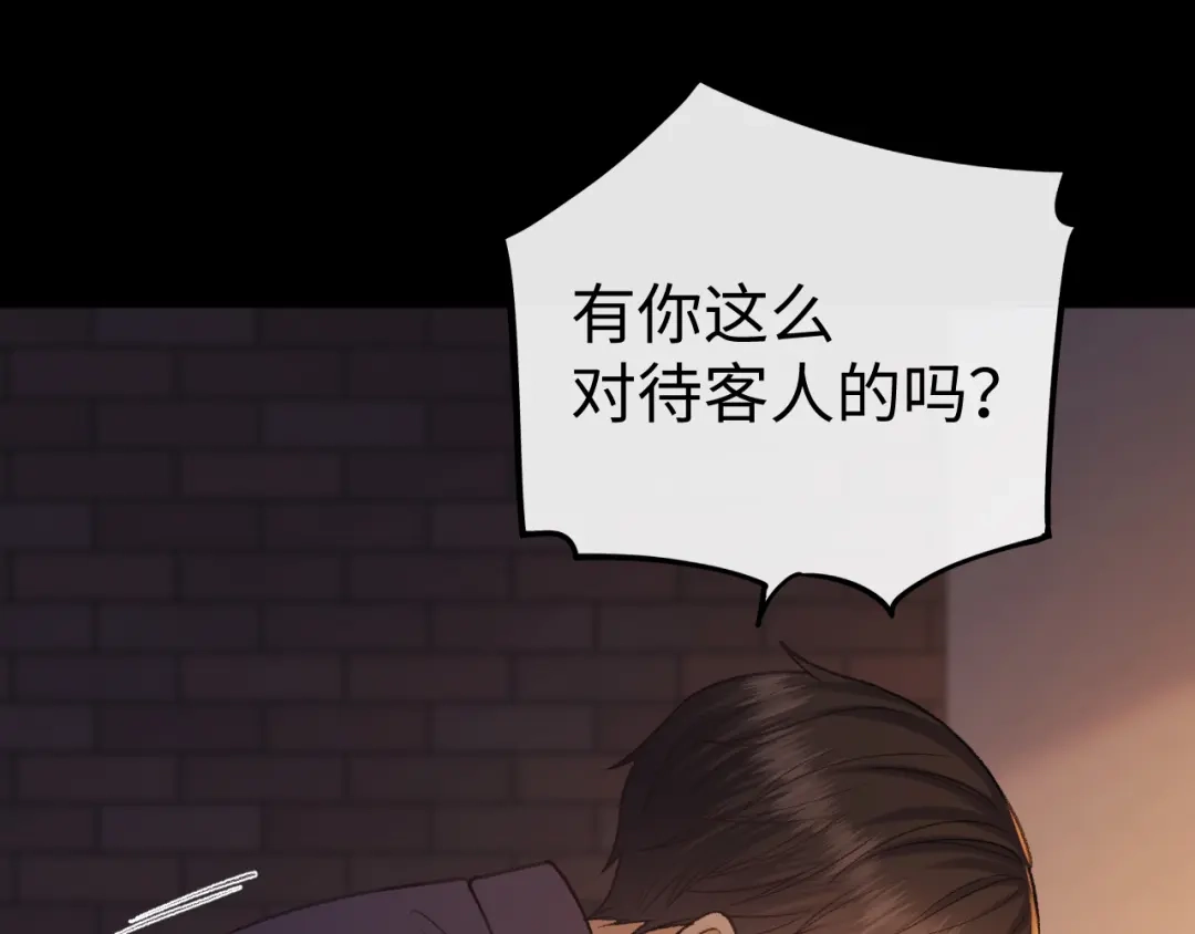 难哄 139 教训 第4页