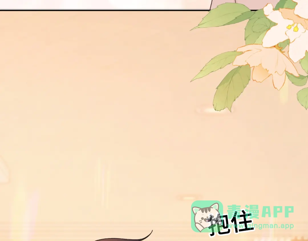 难哄 139 教训 第91页