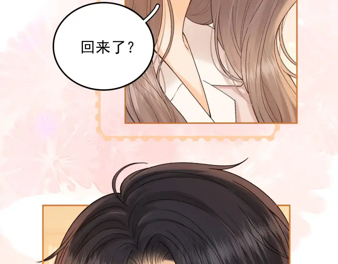 难哄 139 教训 第87页
