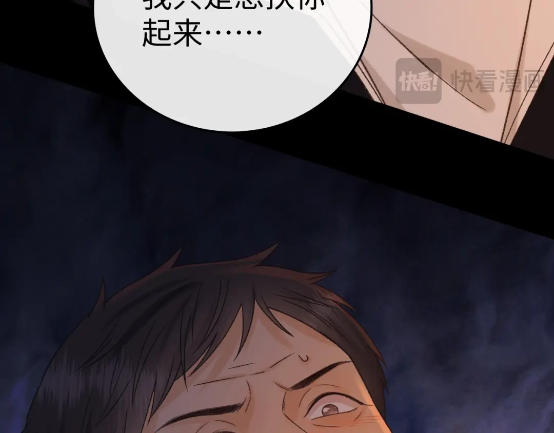 难哄 139 教训 第55页