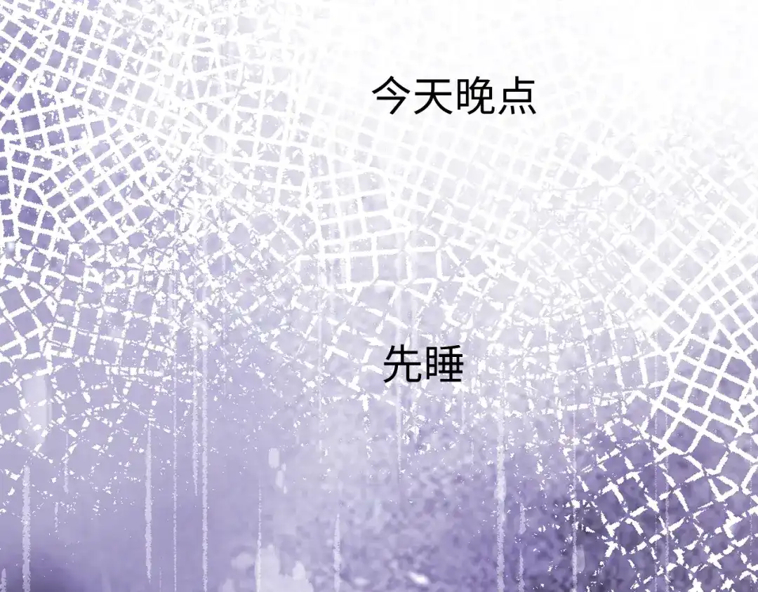 难哄 139 教训 第65页