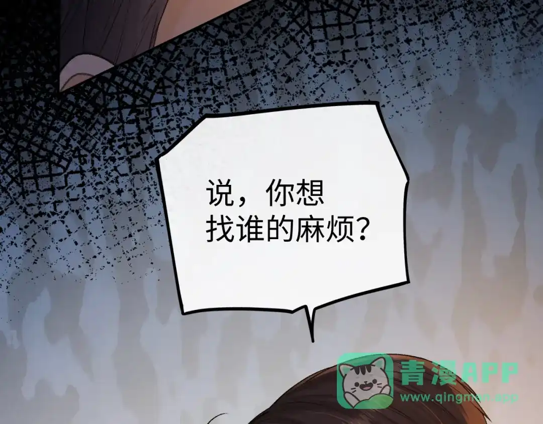 难哄 139 教训 第16页