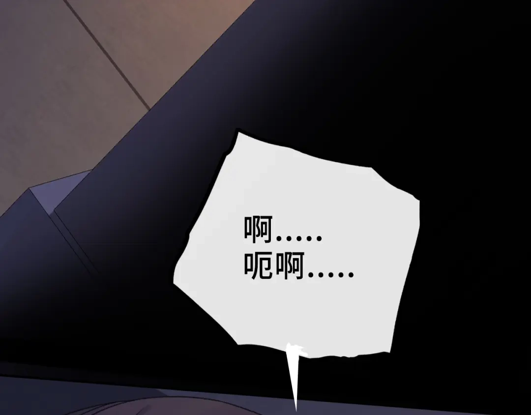 难哄 139 教训 第42页