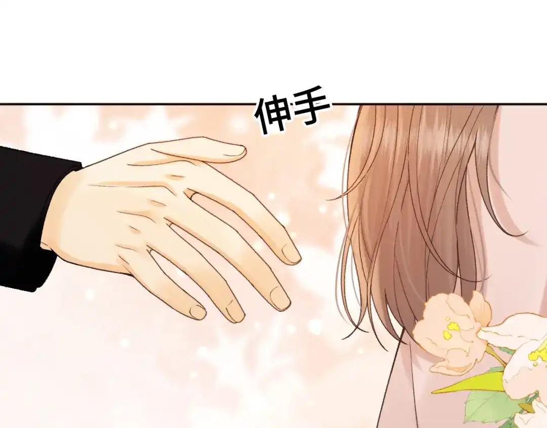 难哄 139 教训 第90页