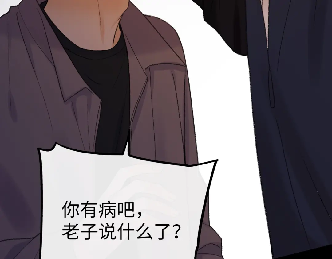 难哄 139 教训 第18页