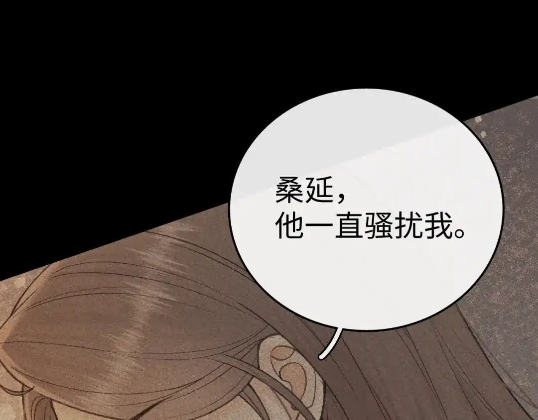 难哄 139 教训 第12页