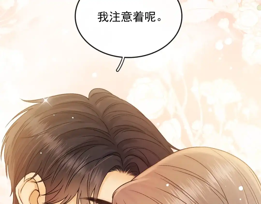 难哄 139 教训 第109页