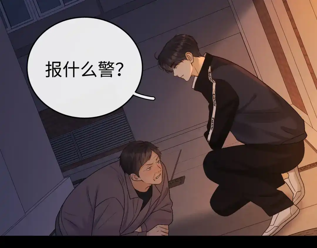 难哄 139 教训 第47页