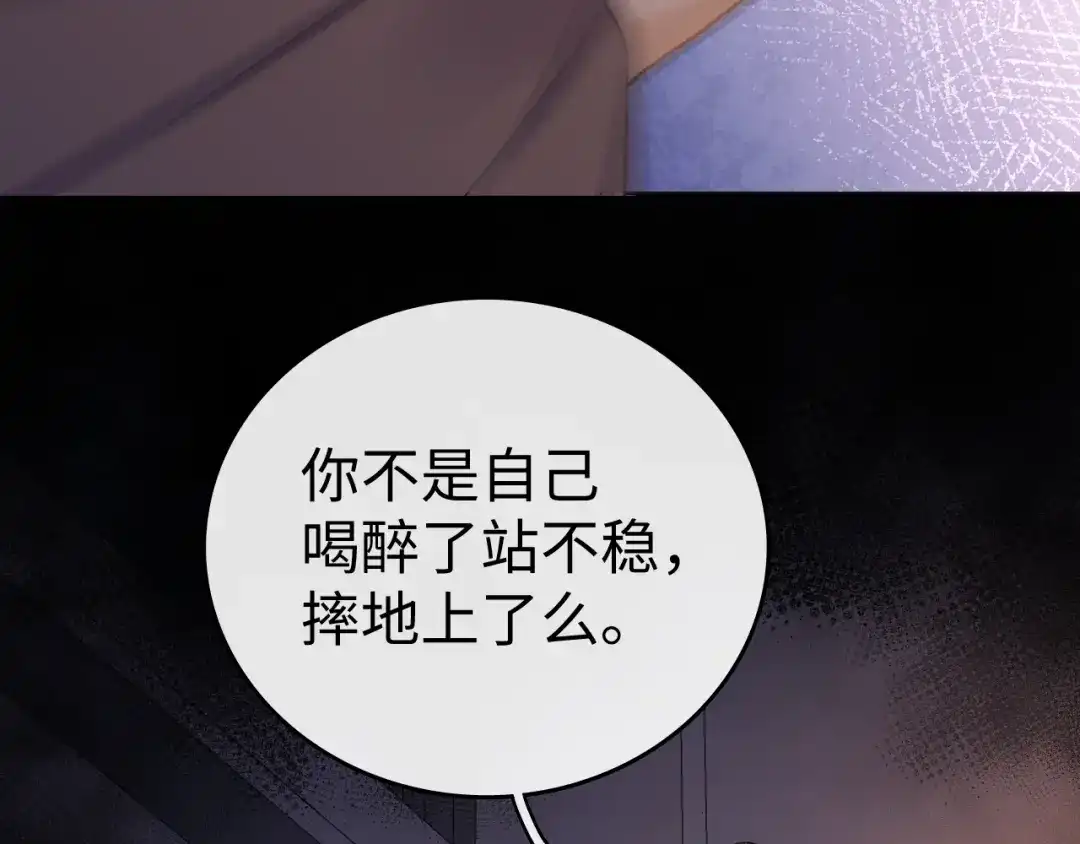 难哄 139 教训 第49页