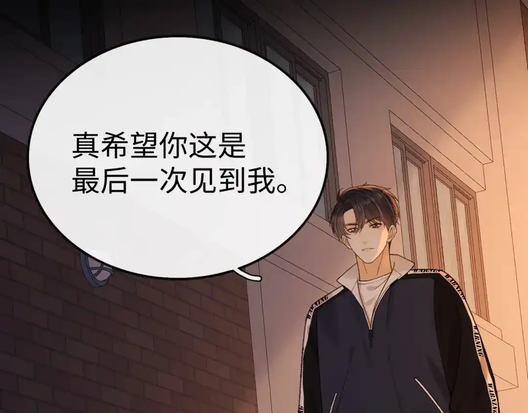 难哄 139 教训 第68页