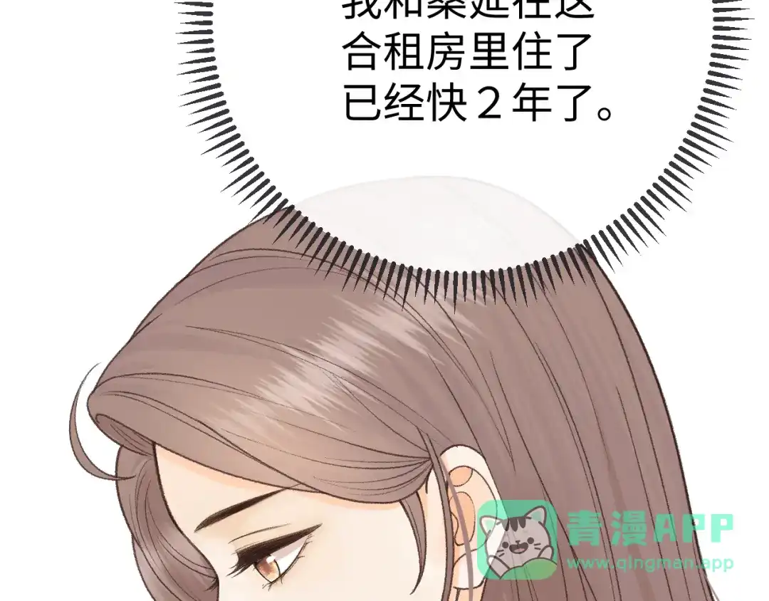 难哄 139 教训 第116页
