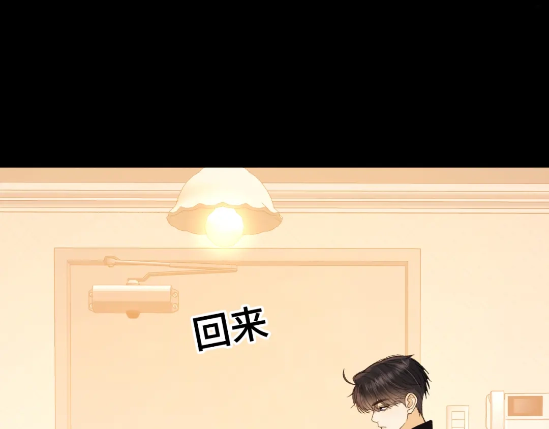 难哄 139 教训 第77页