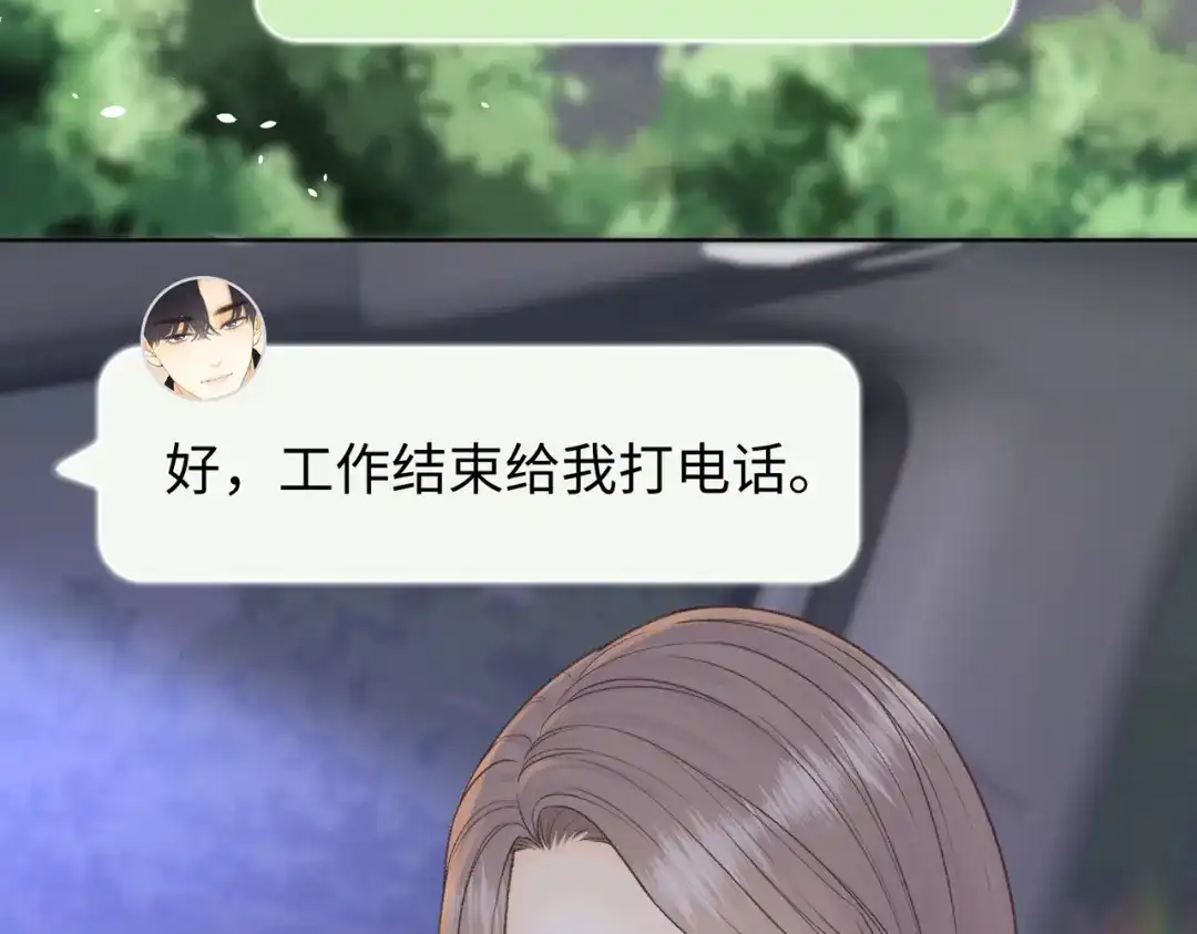难哄 140 暗示 第27页