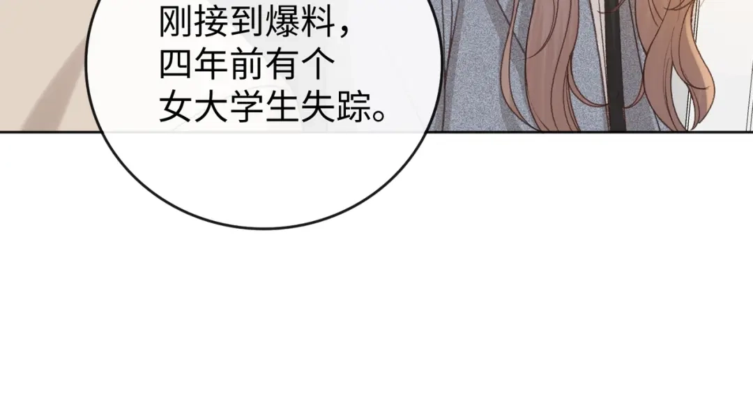 难哄 140 暗示 第17页