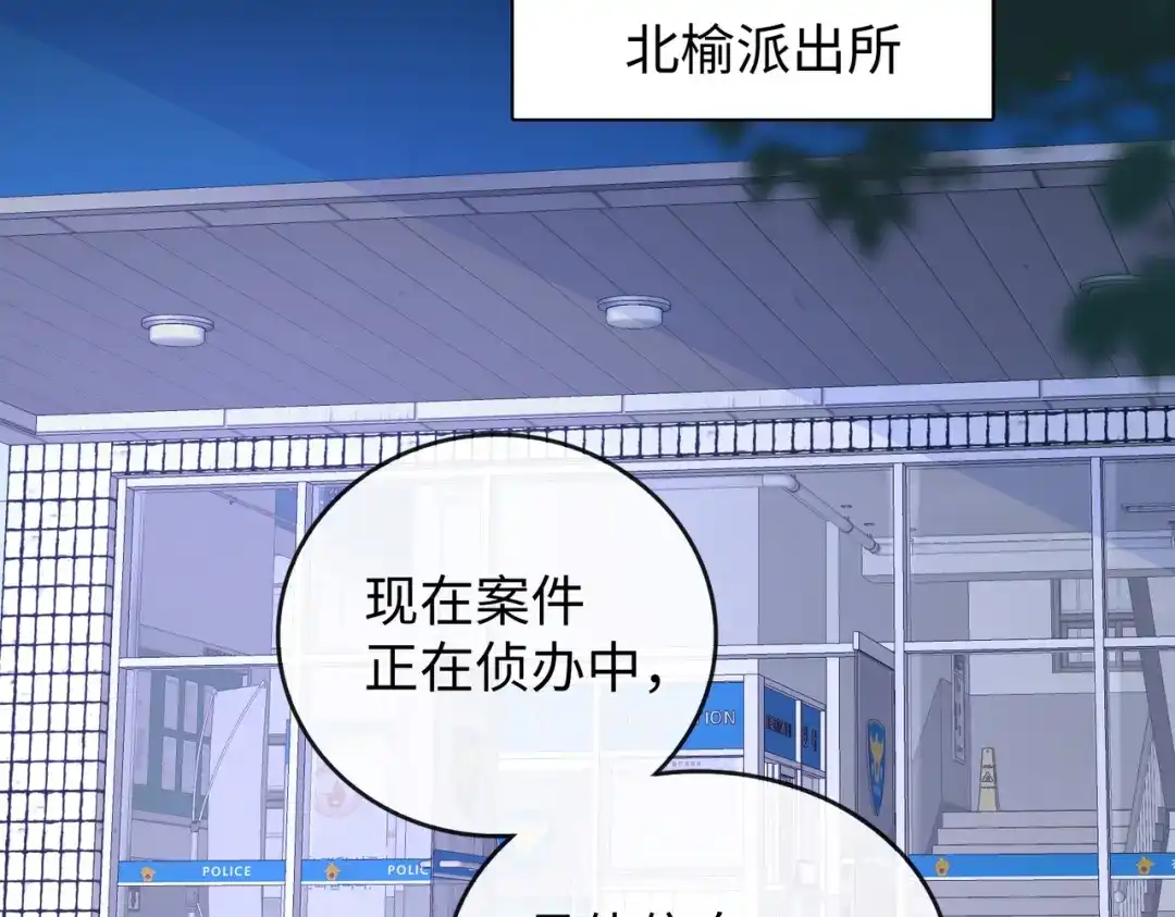 难哄 140 暗示 第53页