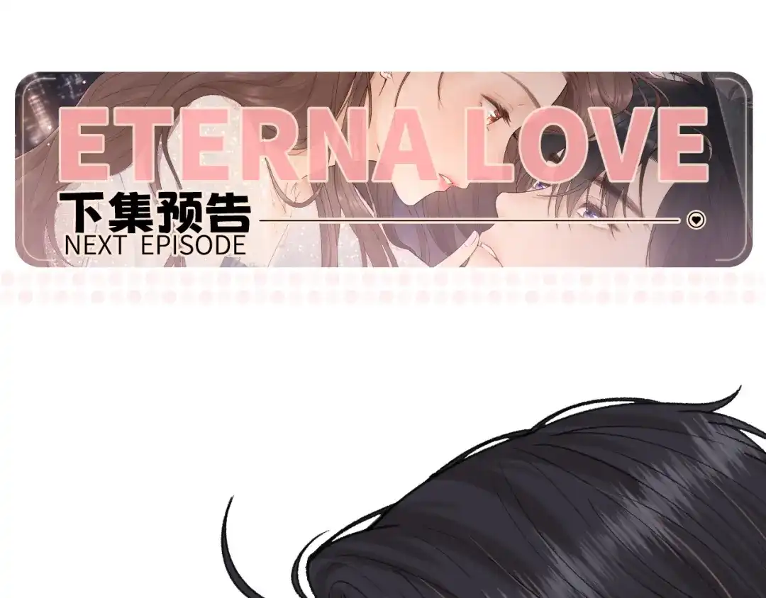 难哄 140 暗示 第110页