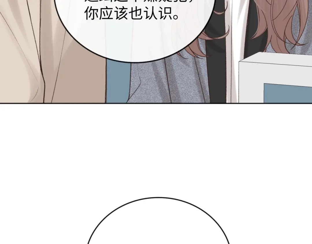 难哄 140 暗示 第20页