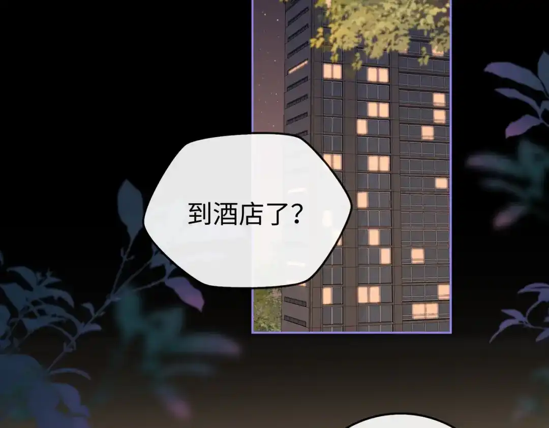 难哄 140 暗示 第82页