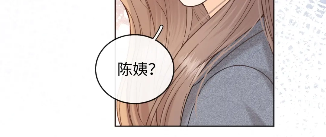 难哄 140 暗示 第69页