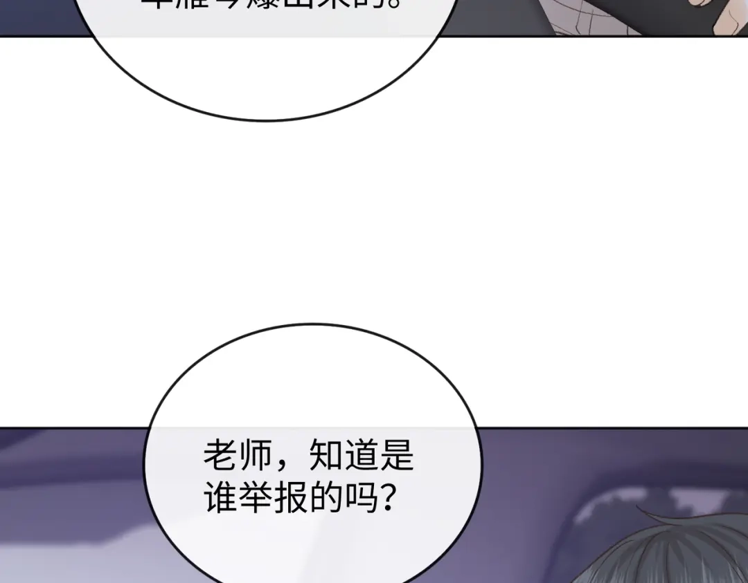 难哄 140 暗示 第34页
