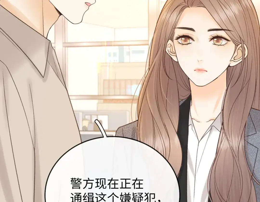 难哄 140 暗示 第19页