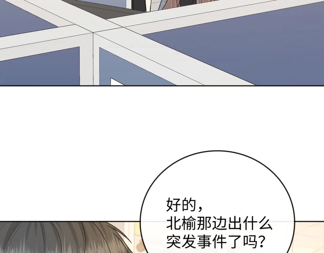 难哄 140 暗示 第15页
