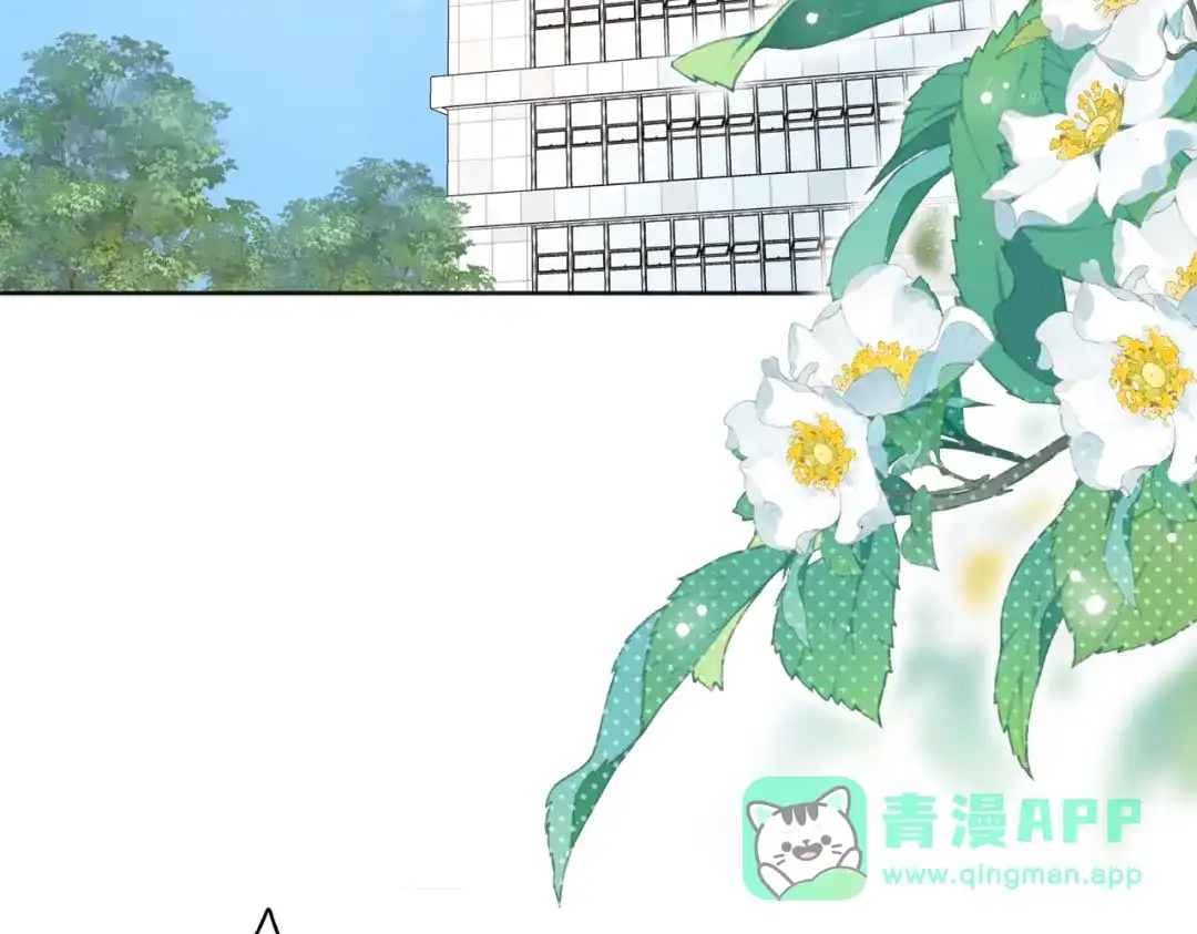难哄 140 暗示 第6页