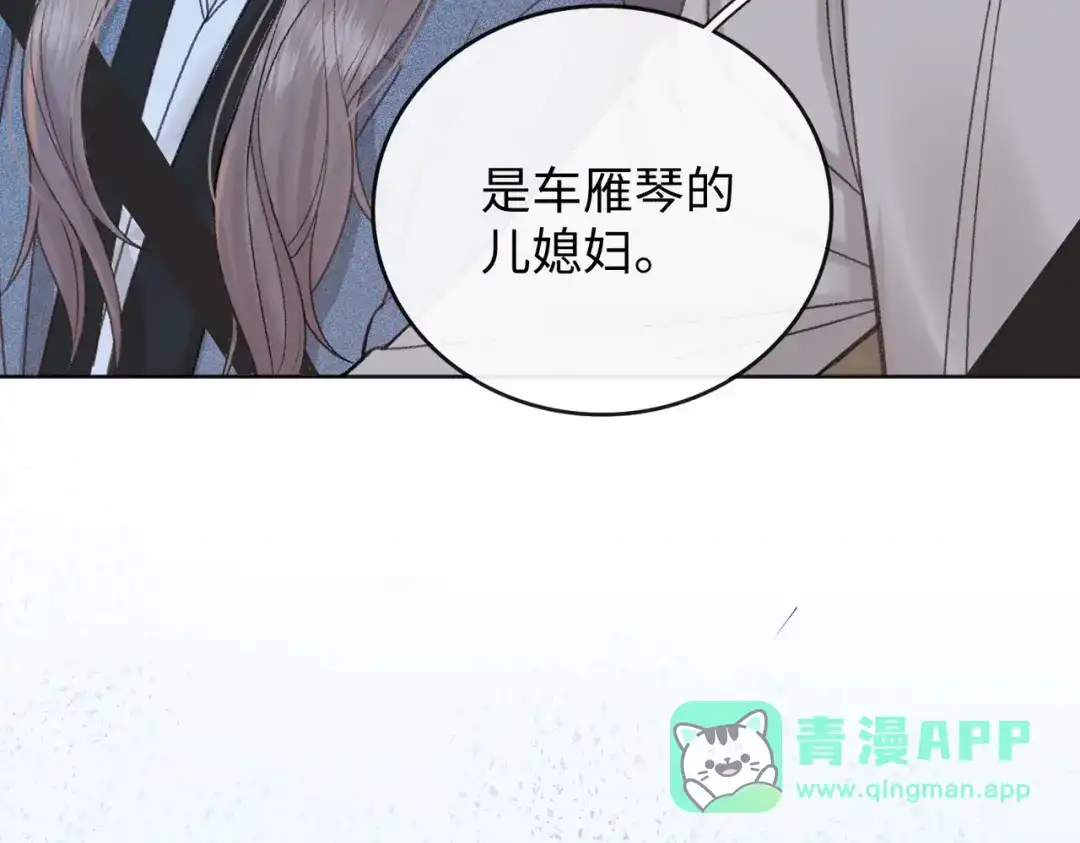 难哄 140 暗示 第36页
