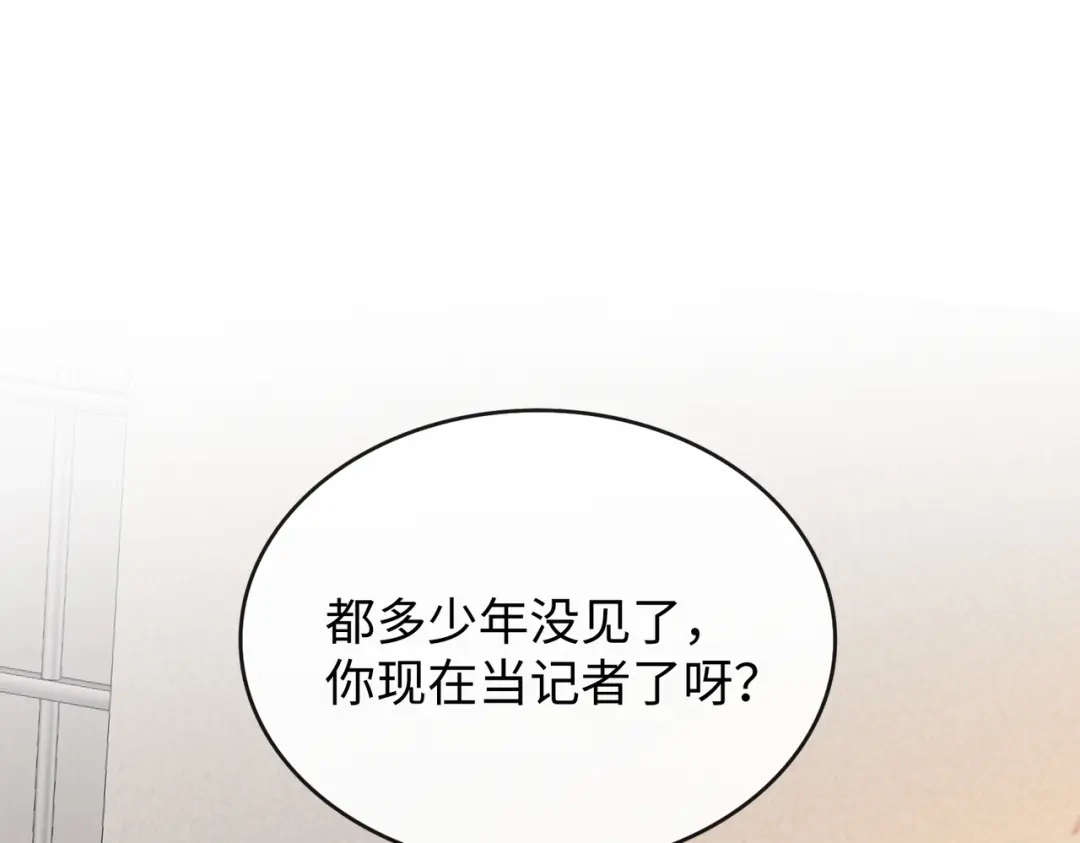 难哄 140 暗示 第70页