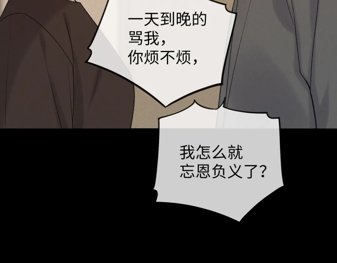 难哄 140 暗示 第42页