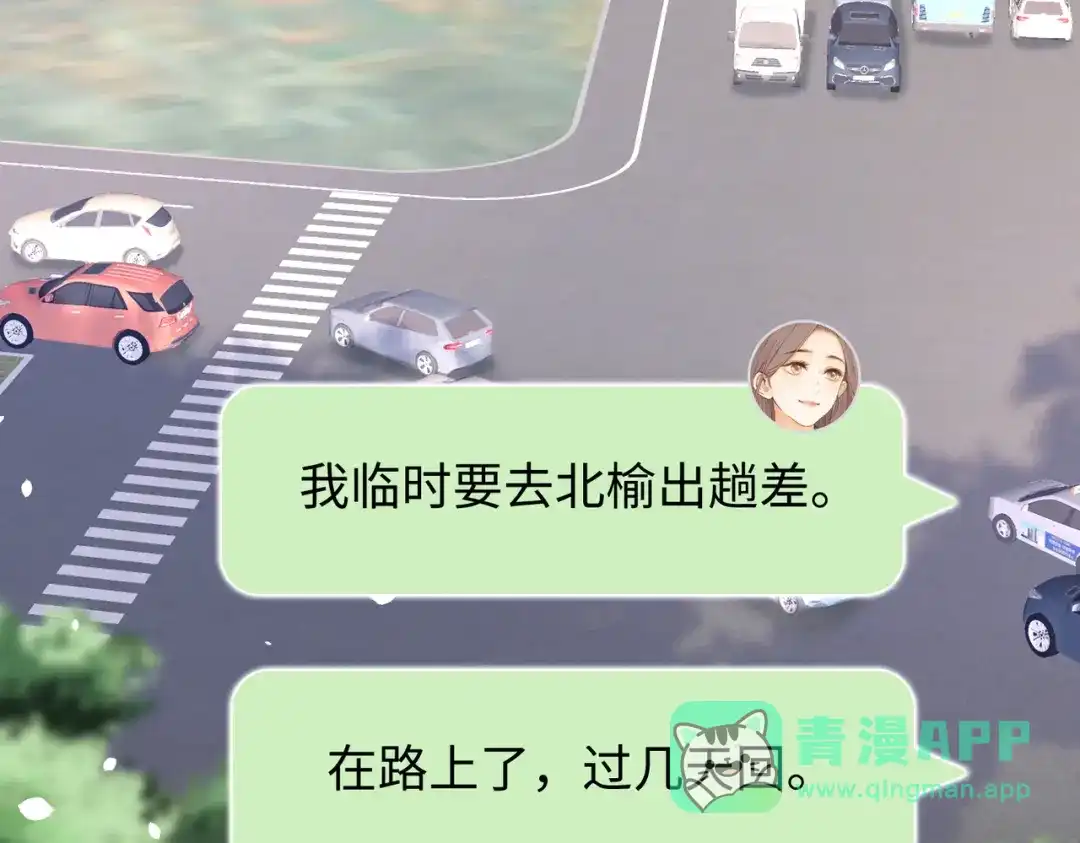 难哄 140 暗示 第26页