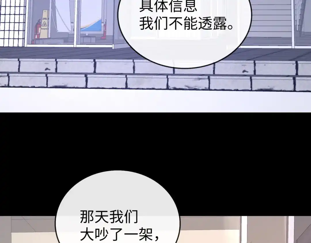 难哄 140 暗示 第54页