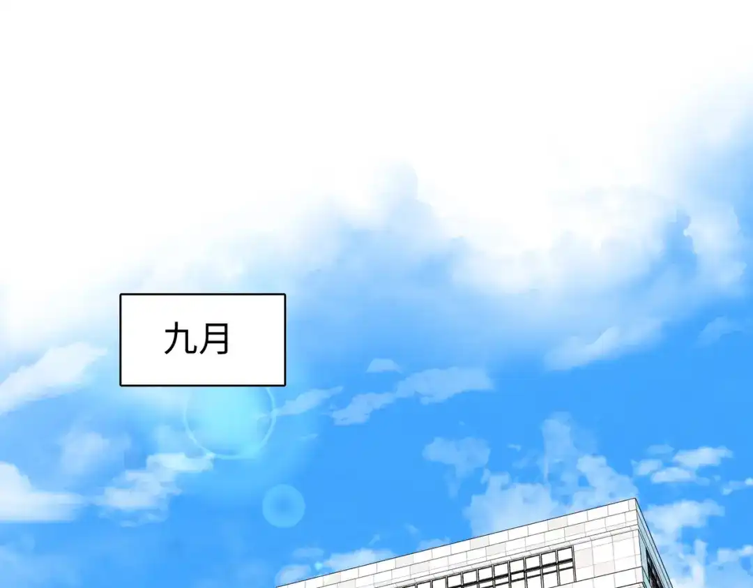 难哄 140 暗示 第4页