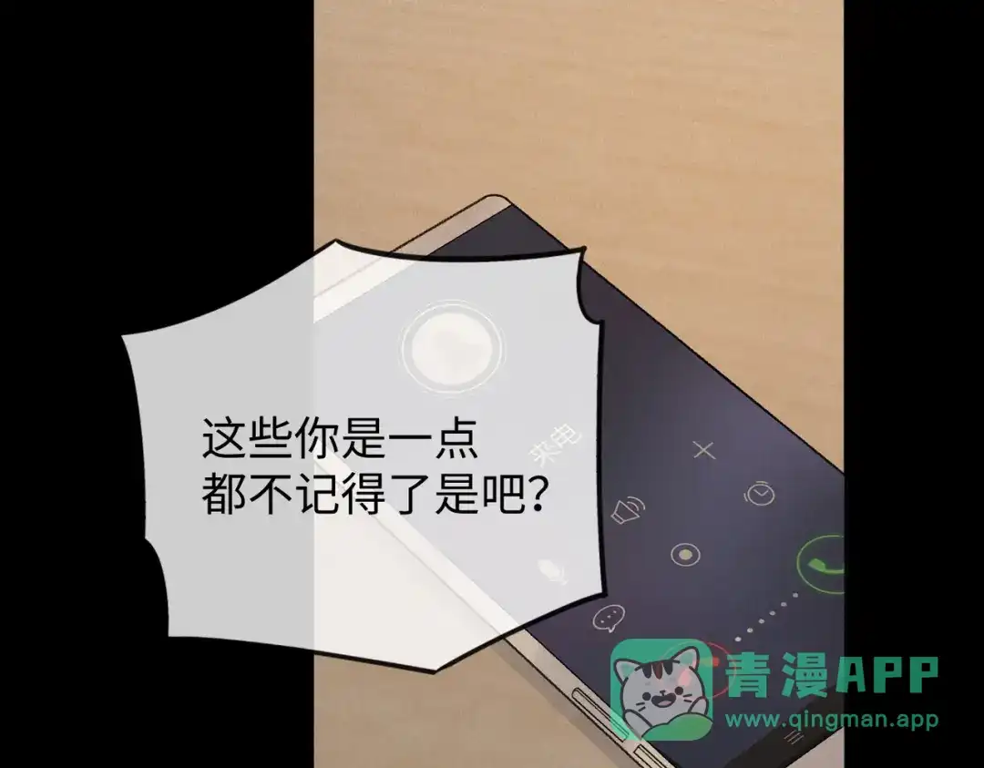 难哄 140 暗示 第46页