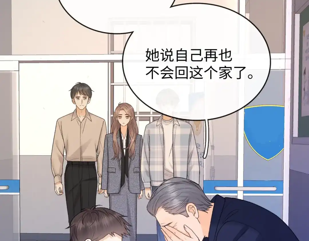 难哄 140 暗示 第55页