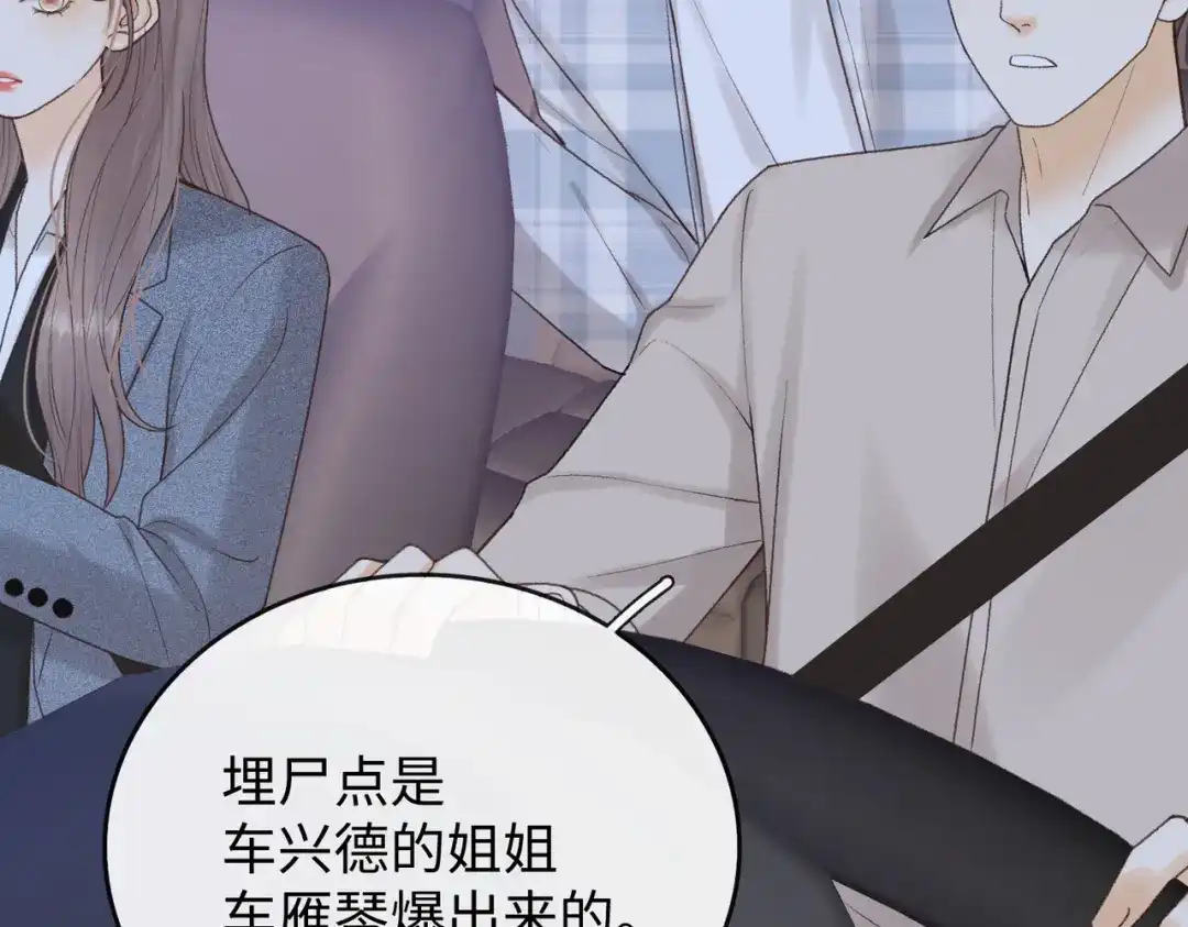 难哄 140 暗示 第33页