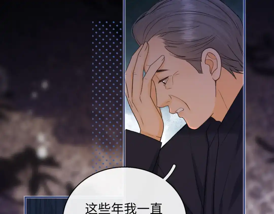 难哄 140 暗示 第57页