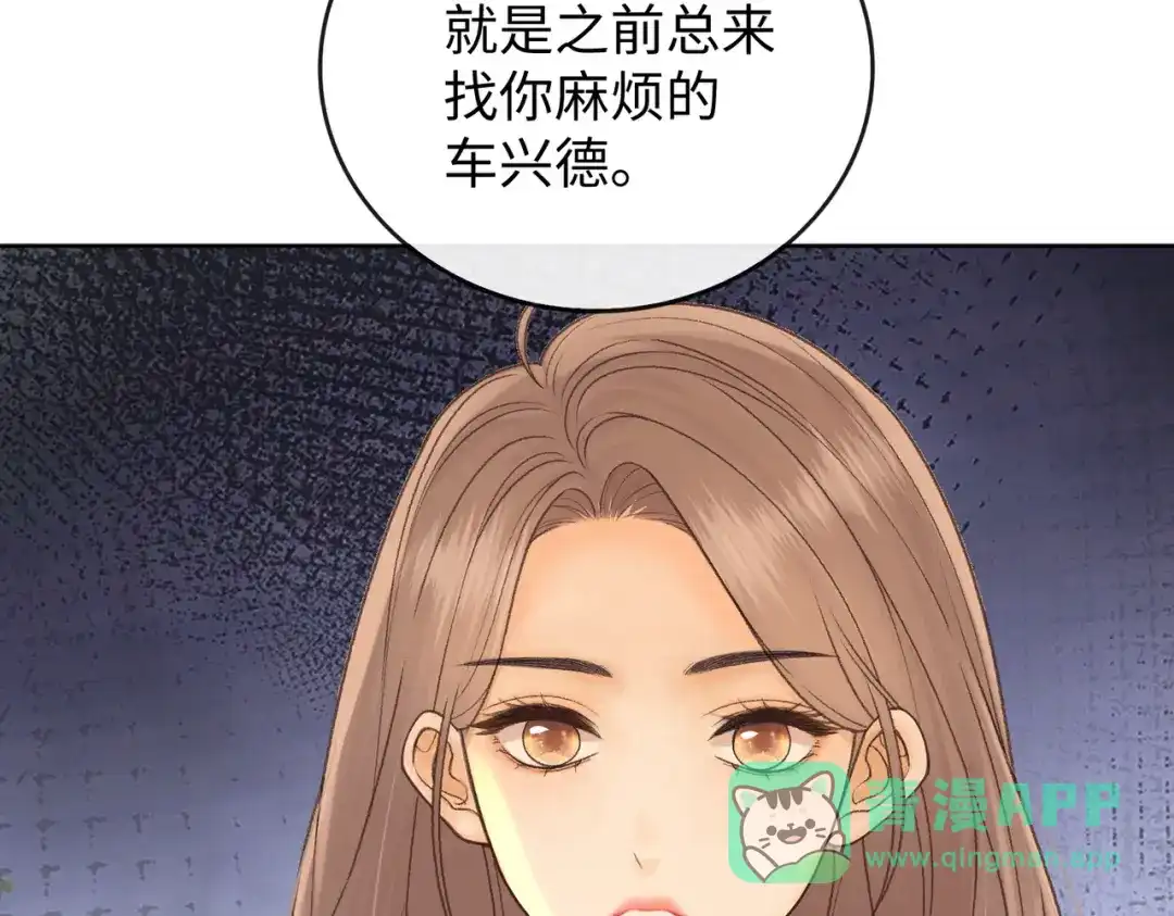 难哄 140 暗示 第21页