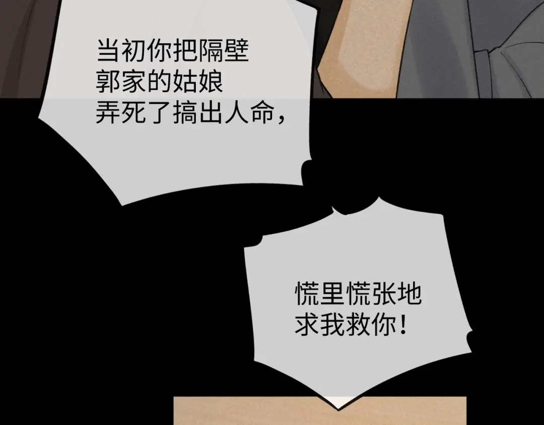 难哄 140 暗示 第45页