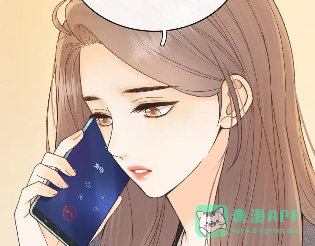 难哄 140 暗示 第86页