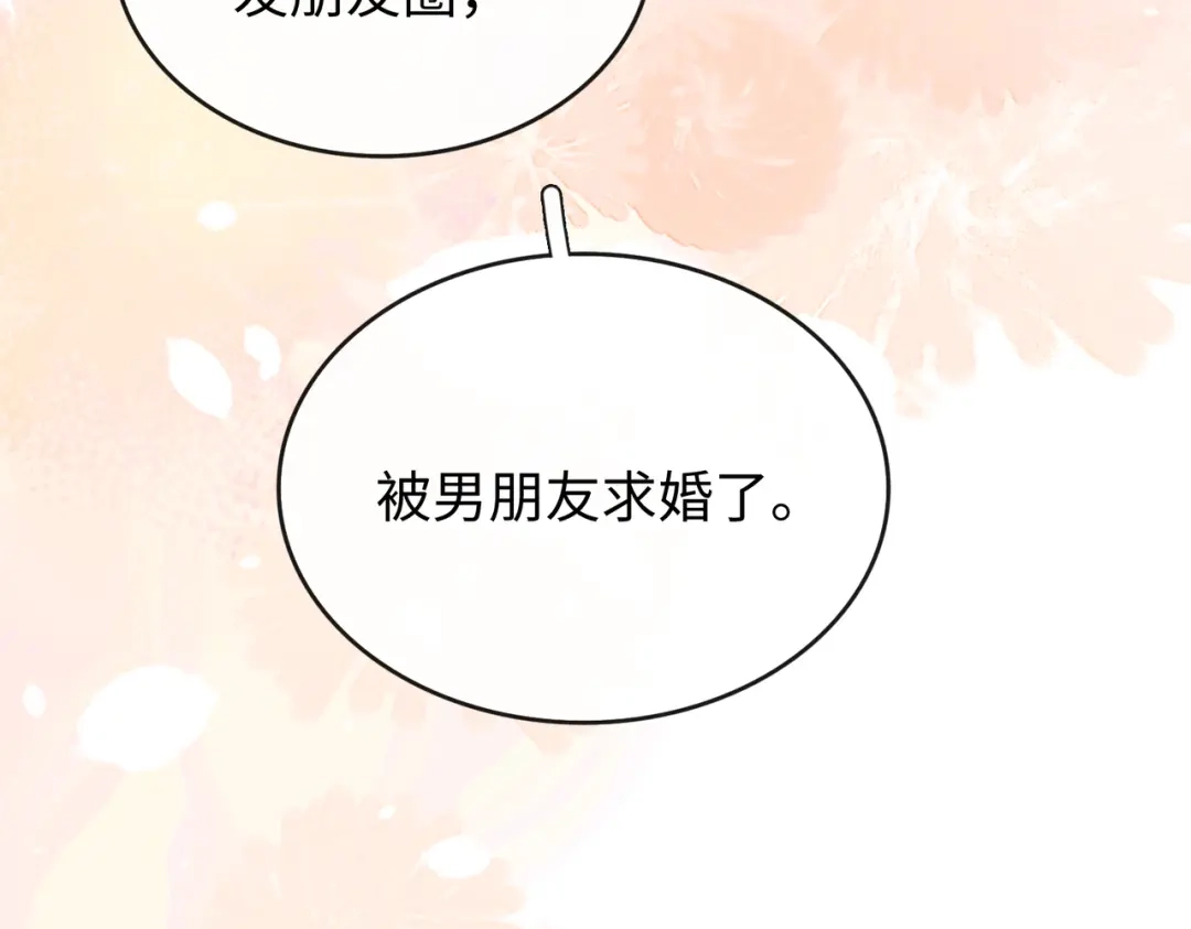 难哄 140 暗示 第102页
