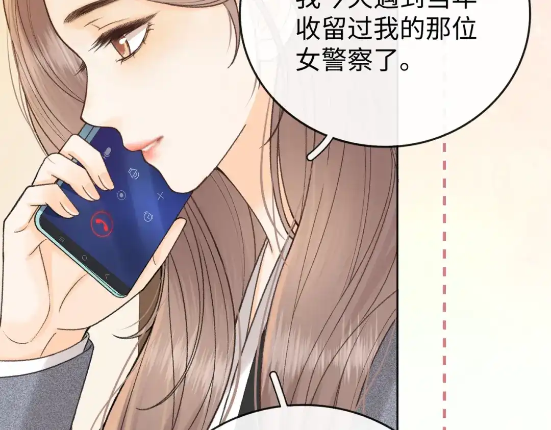 难哄 140 暗示 第94页