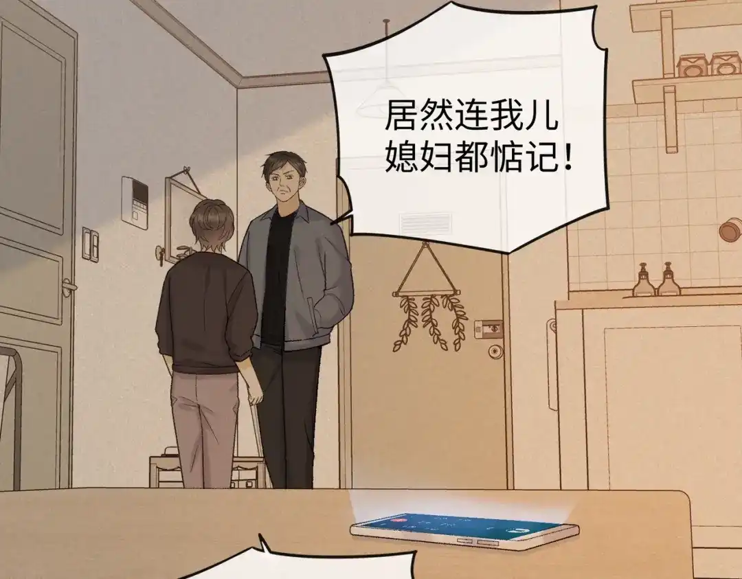 难哄 140 暗示 第39页