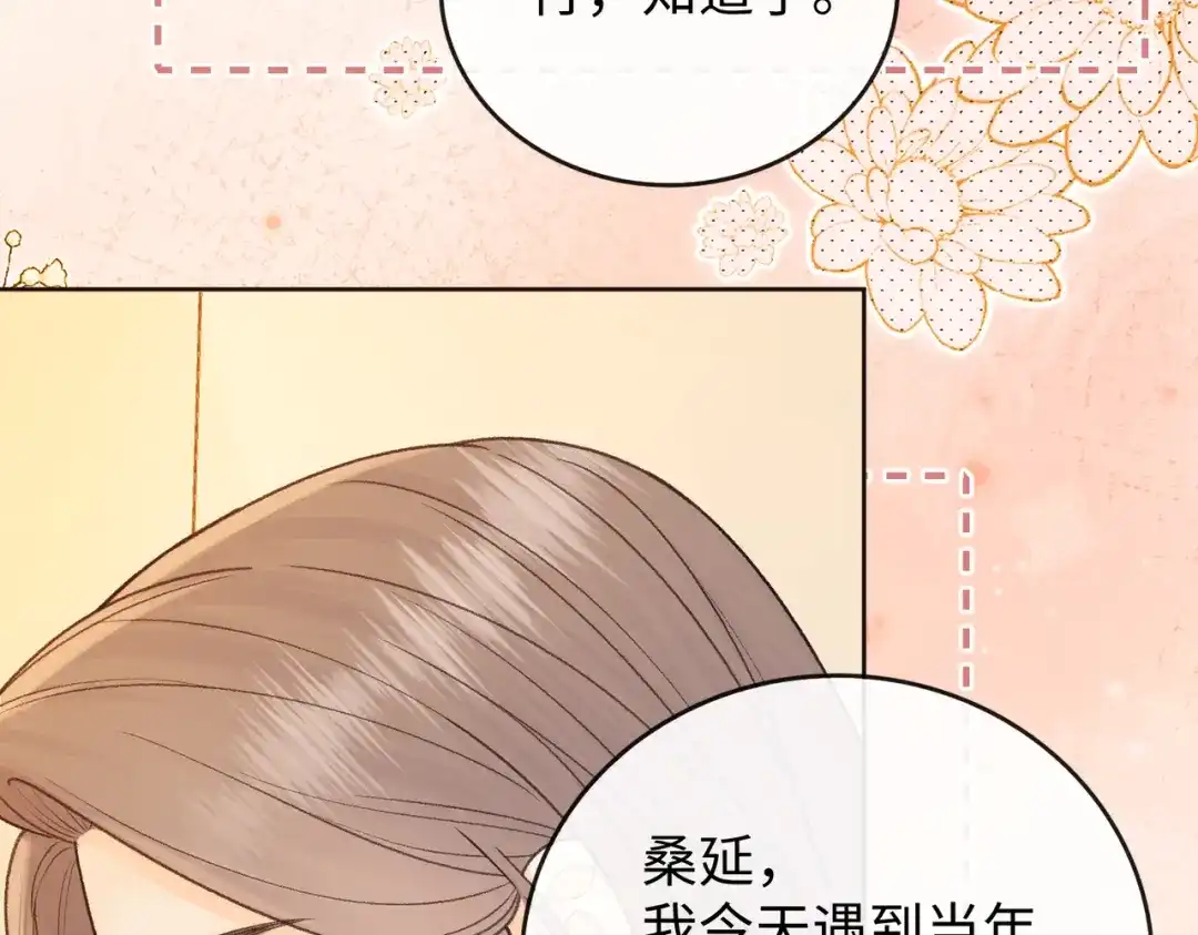 难哄 140 暗示 第93页