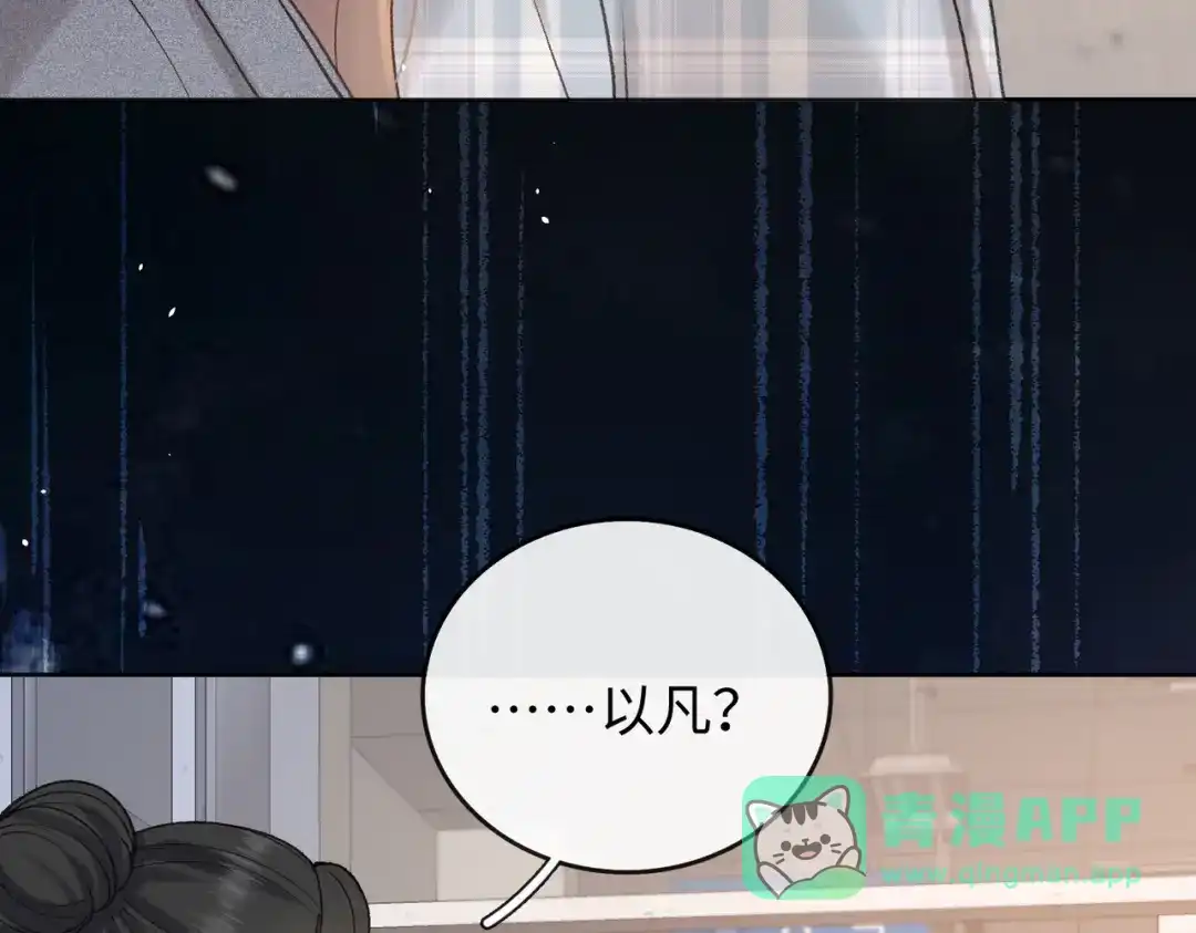 难哄 140 暗示 第66页