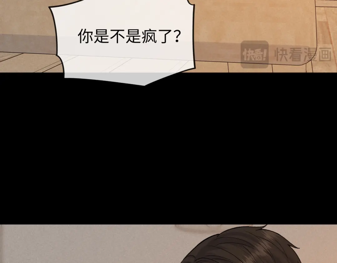 难哄 140 暗示 第40页