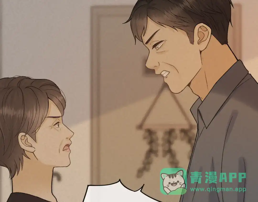 难哄 140 暗示 第41页